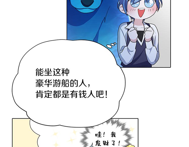 第4话 感受魔法133