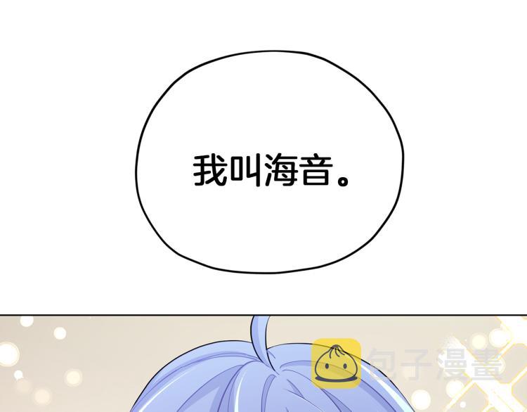 第40话 蓝精灵的感谢172