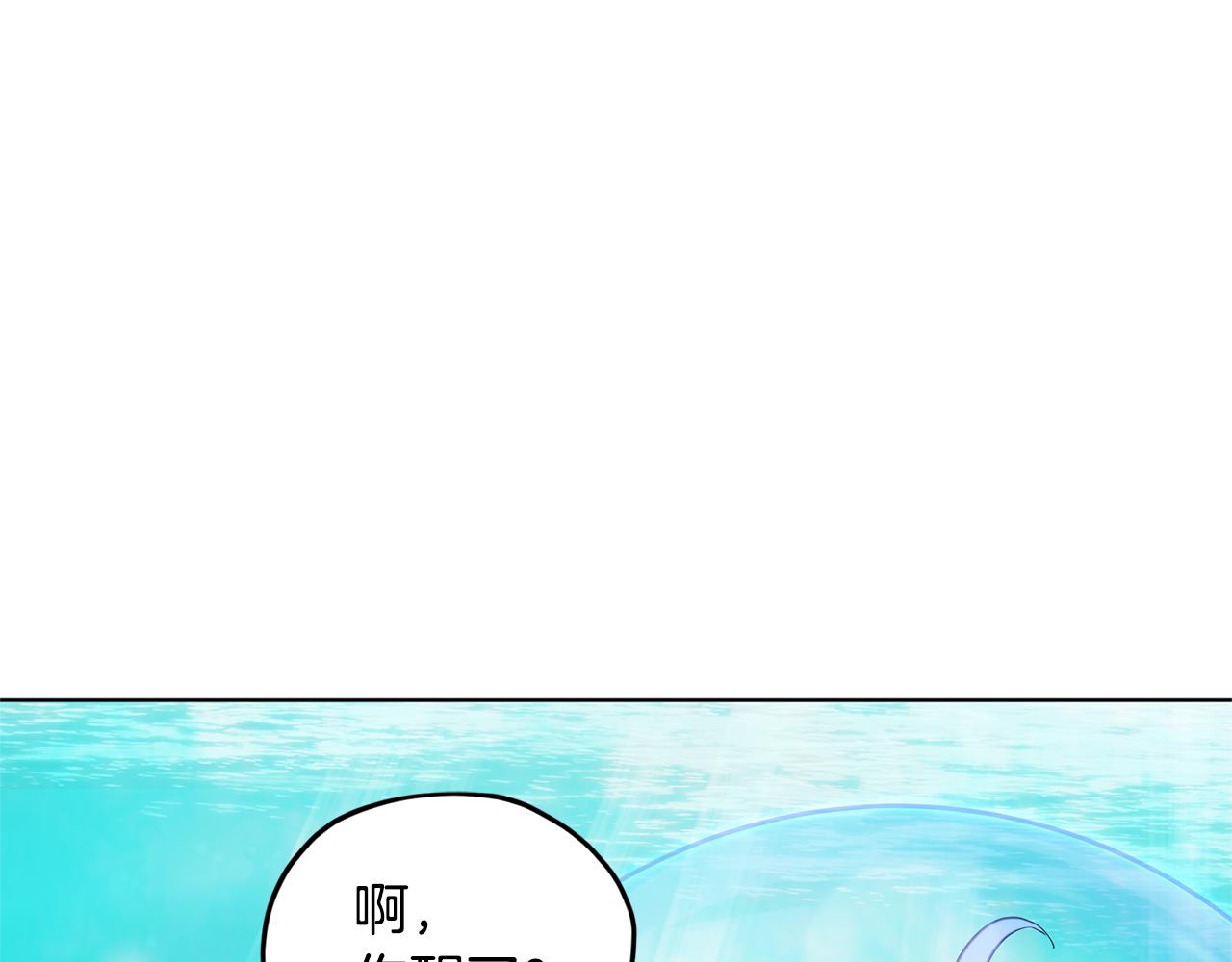 第51话 人鱼的谢礼41