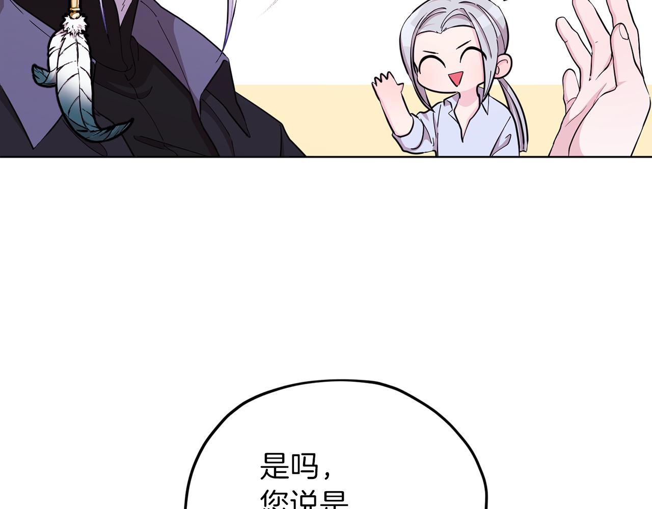 第41话 海音的魅力43