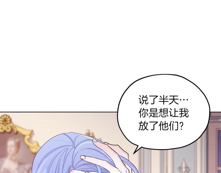 第37话 欠人情30