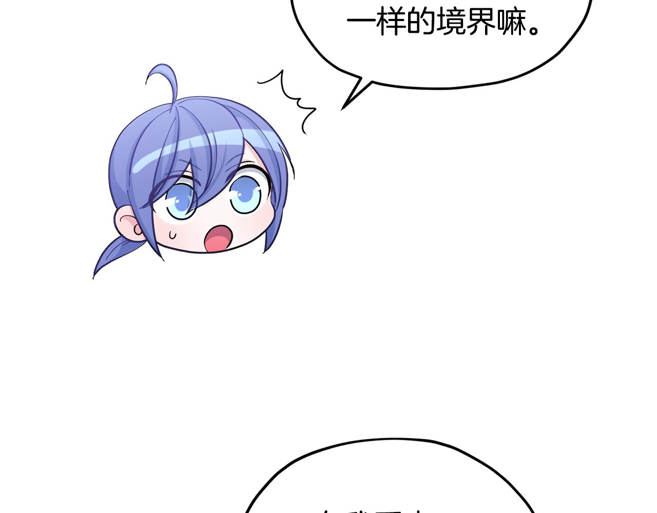 第51话 人鱼的谢礼184