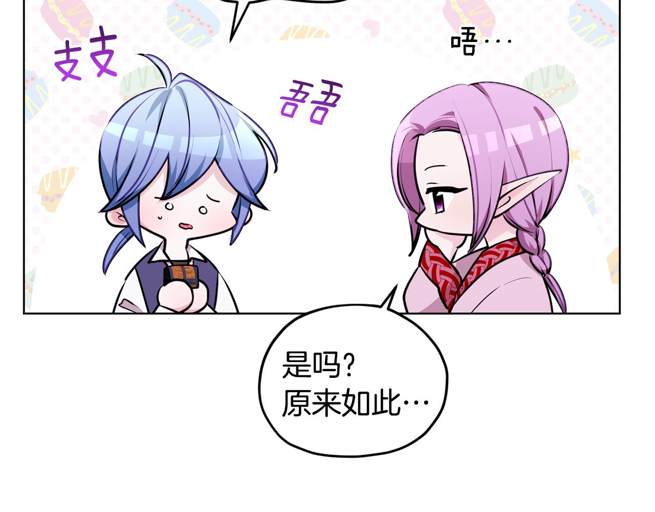 第78话 与外婆畅谈120