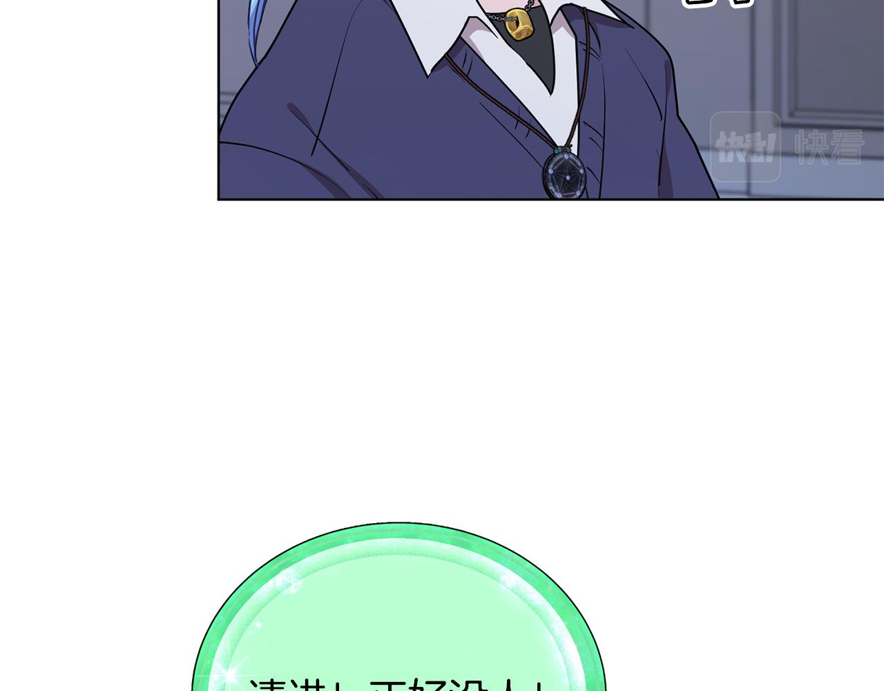 第81话 见到妈妈画像95