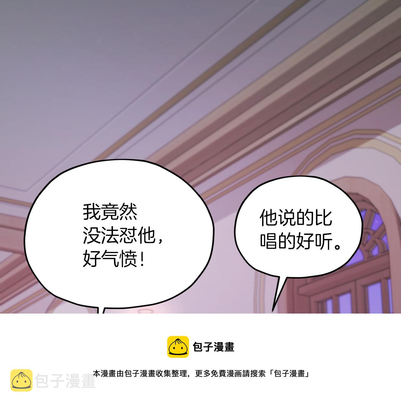 第66话 作战分工162
