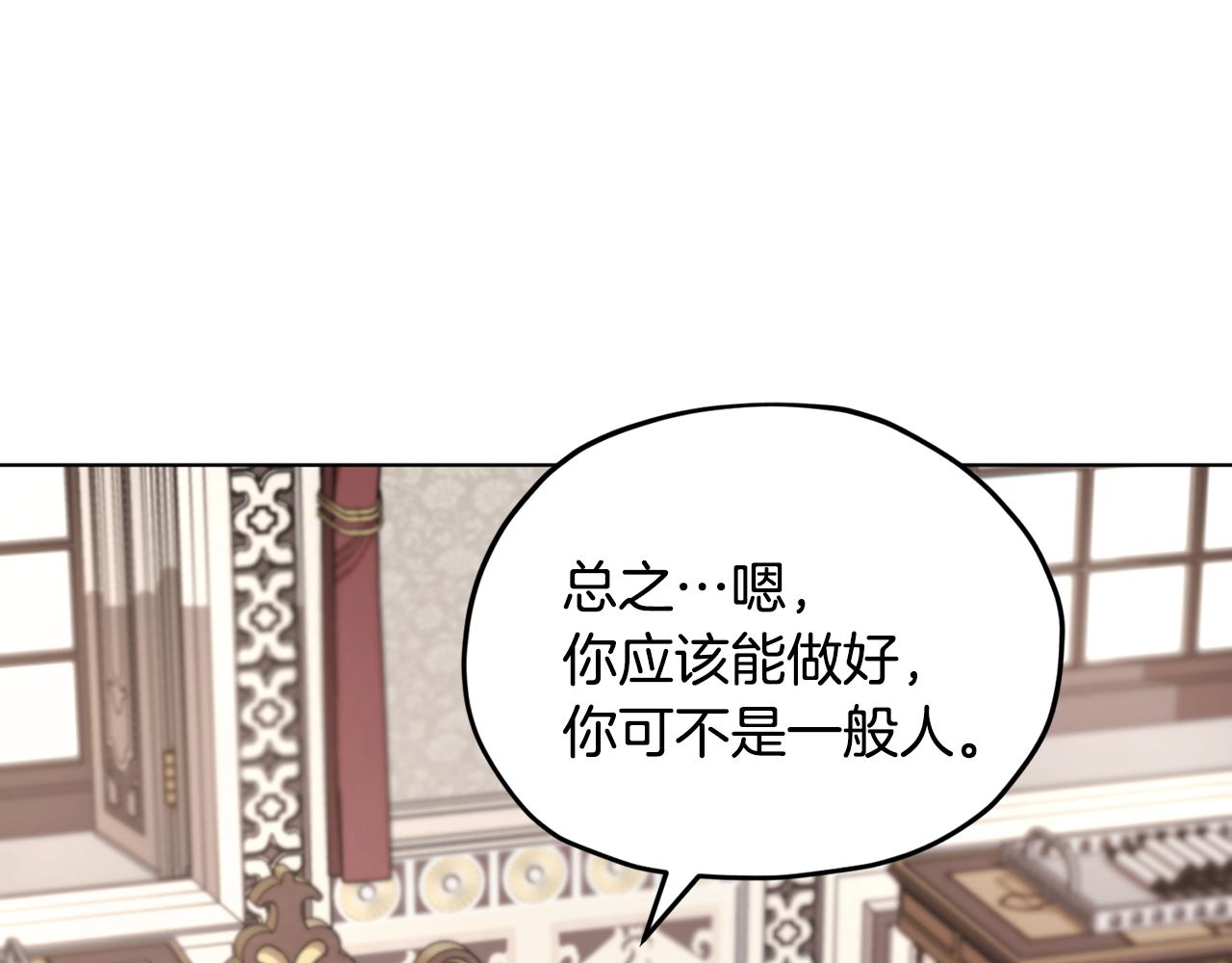 第109话 出发前有客人到访133