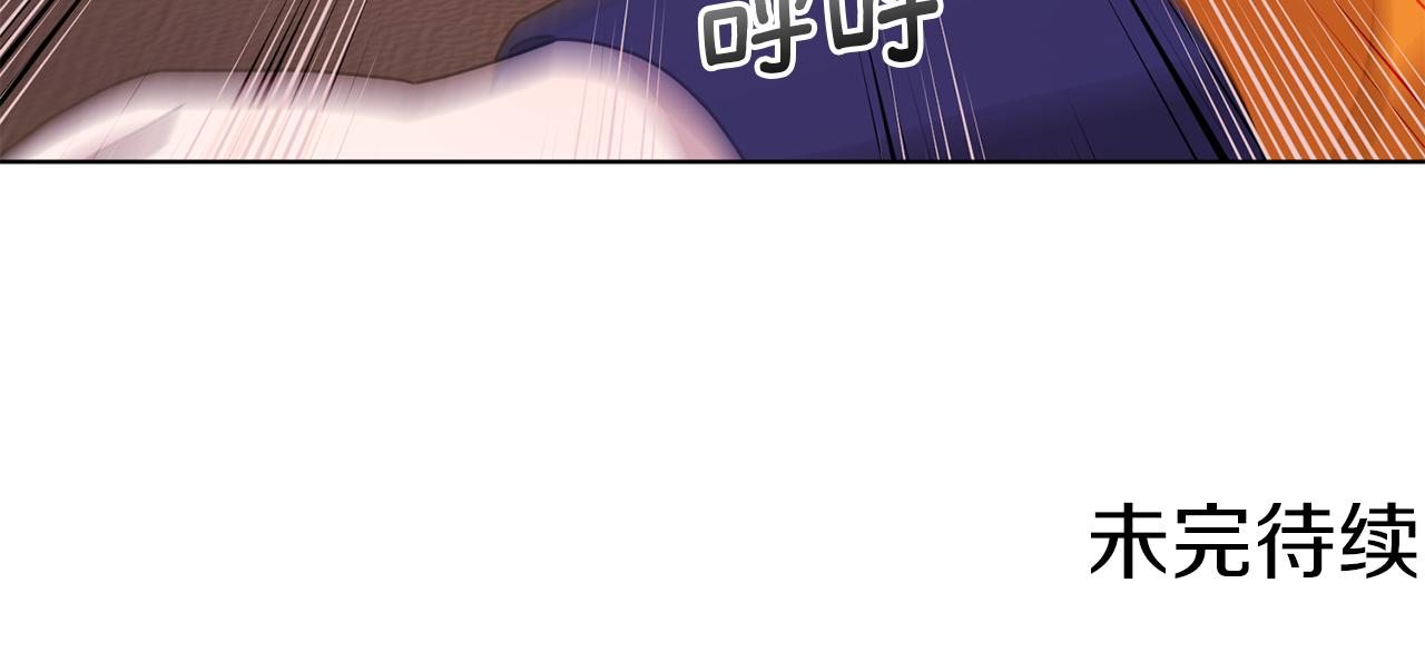 第64话 被无视181