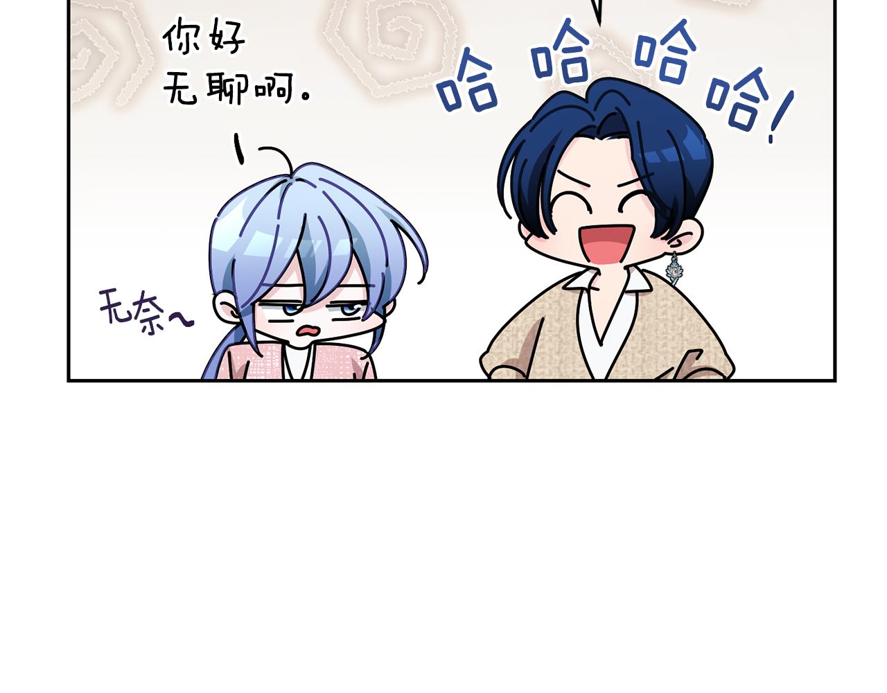 第117话 捕鱼备用34