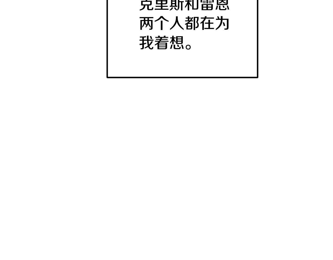 第61话 新任务102