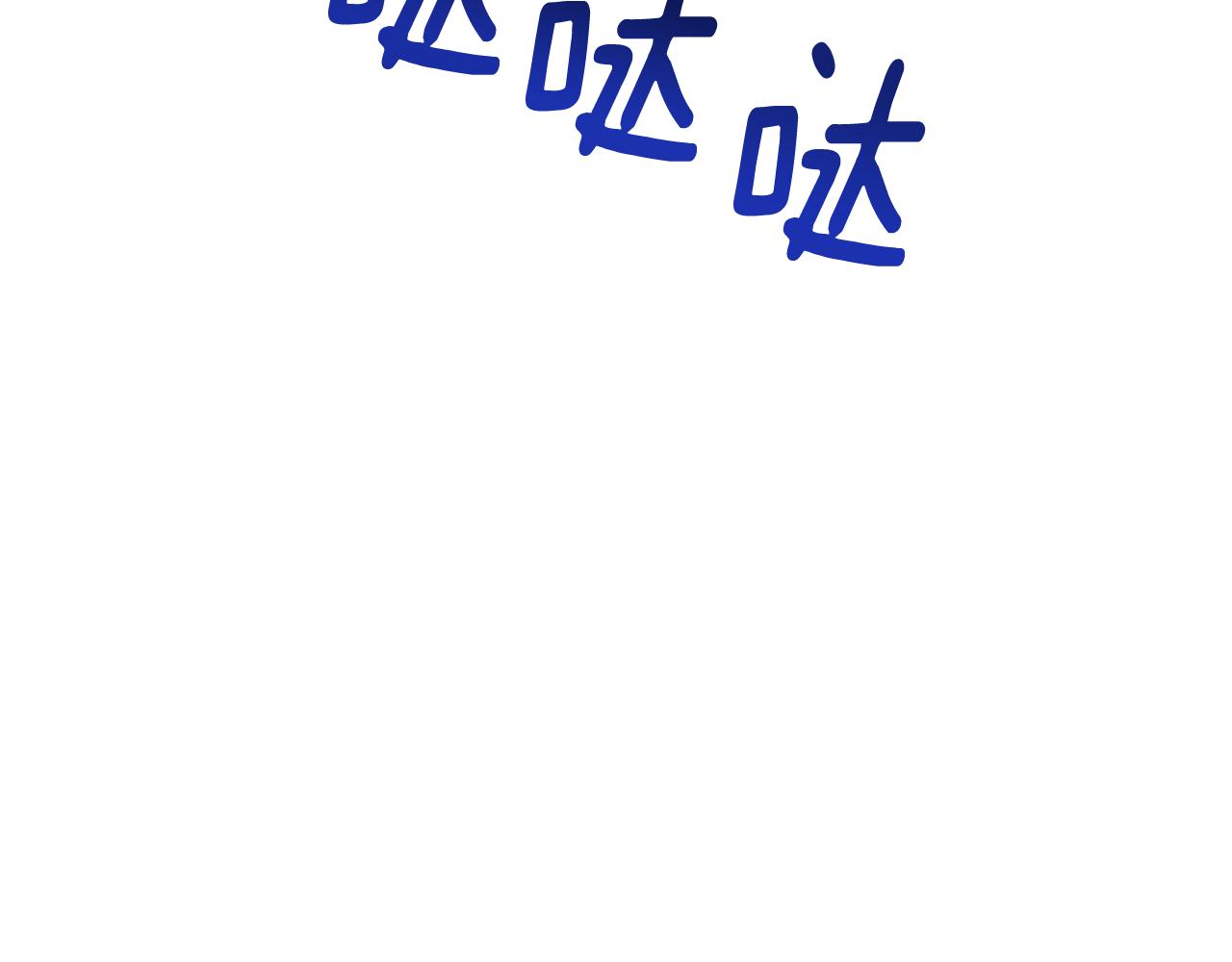 第83话 主人公是我72
