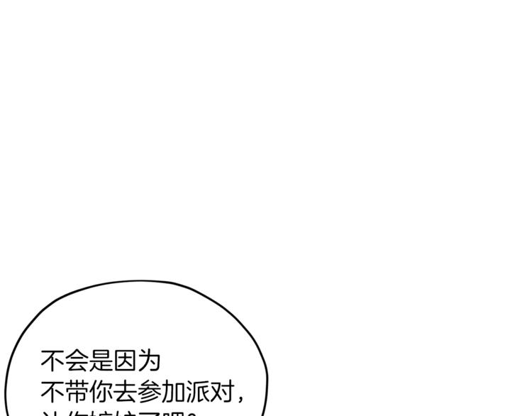 第23话 参加派对33