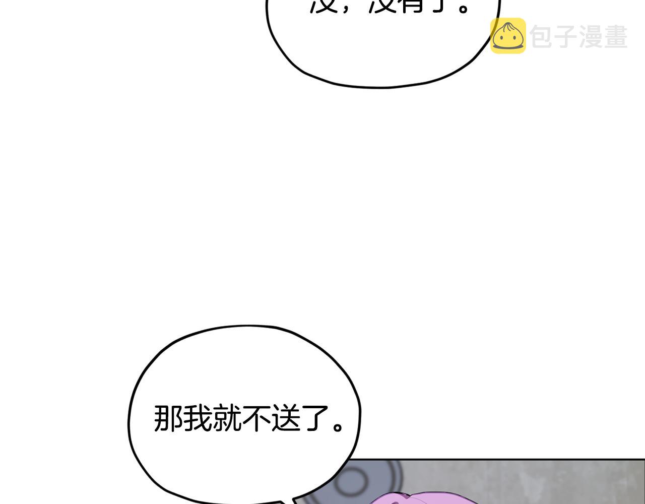 第79话 解开身世之谜72