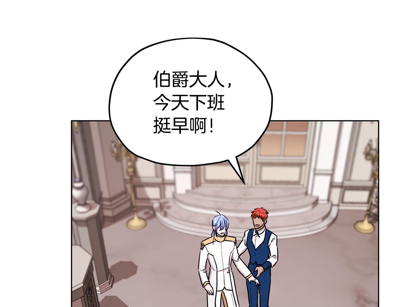 第102话 无聊的派对13