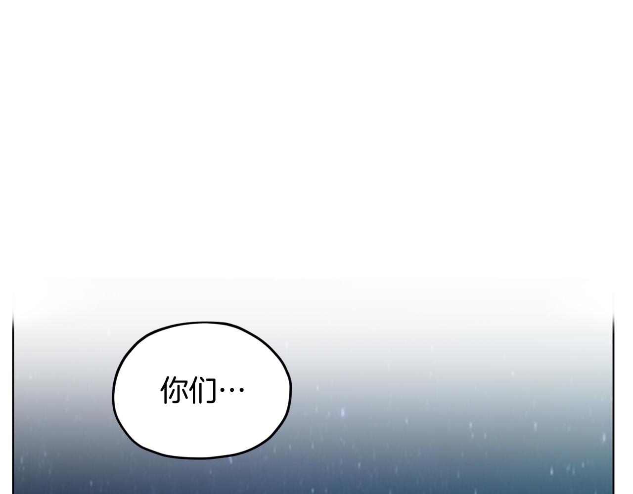 第73话 取得信任128