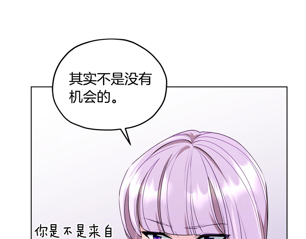 第77话 莫名被搭讪75
