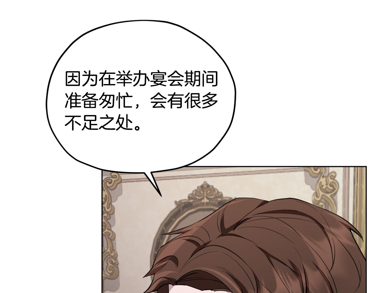第87话 爷爷辈的人89