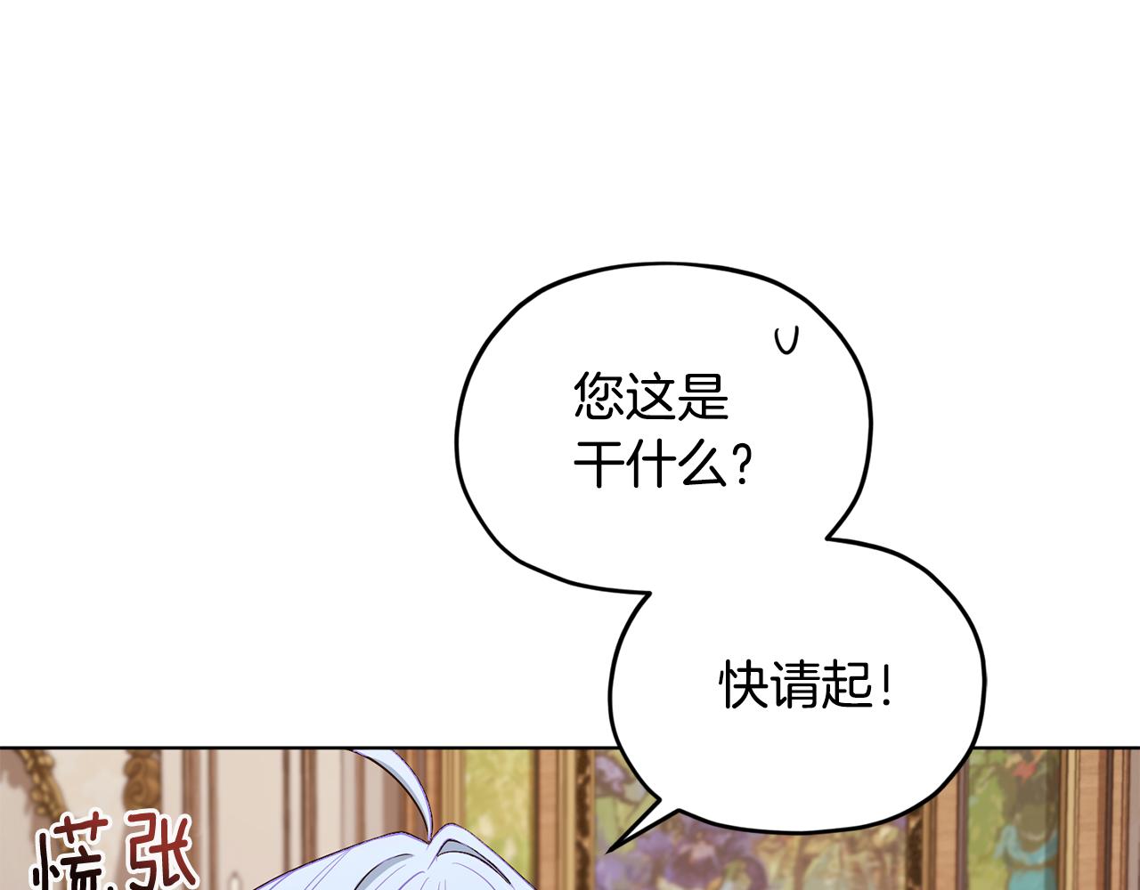 第93话 表衷心81