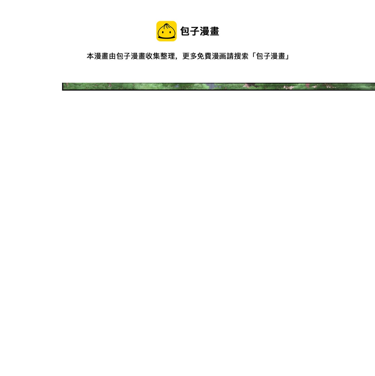 第63话 晕飞68