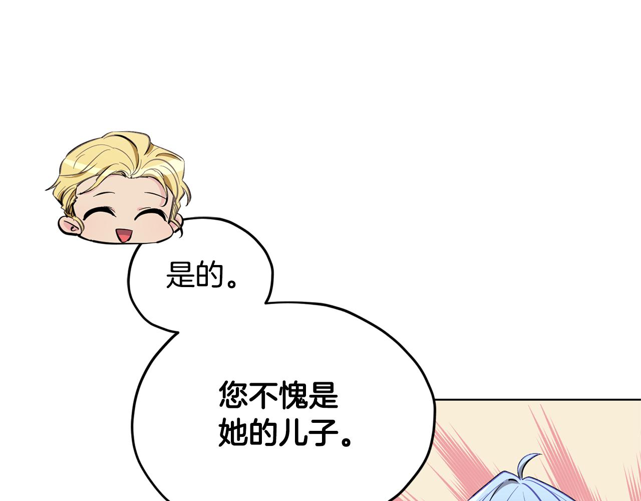 第94话 新郎候选人70