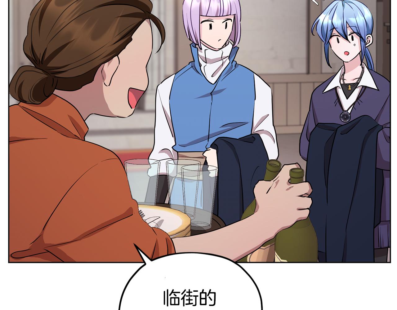 第80话 潜入伯爵府45