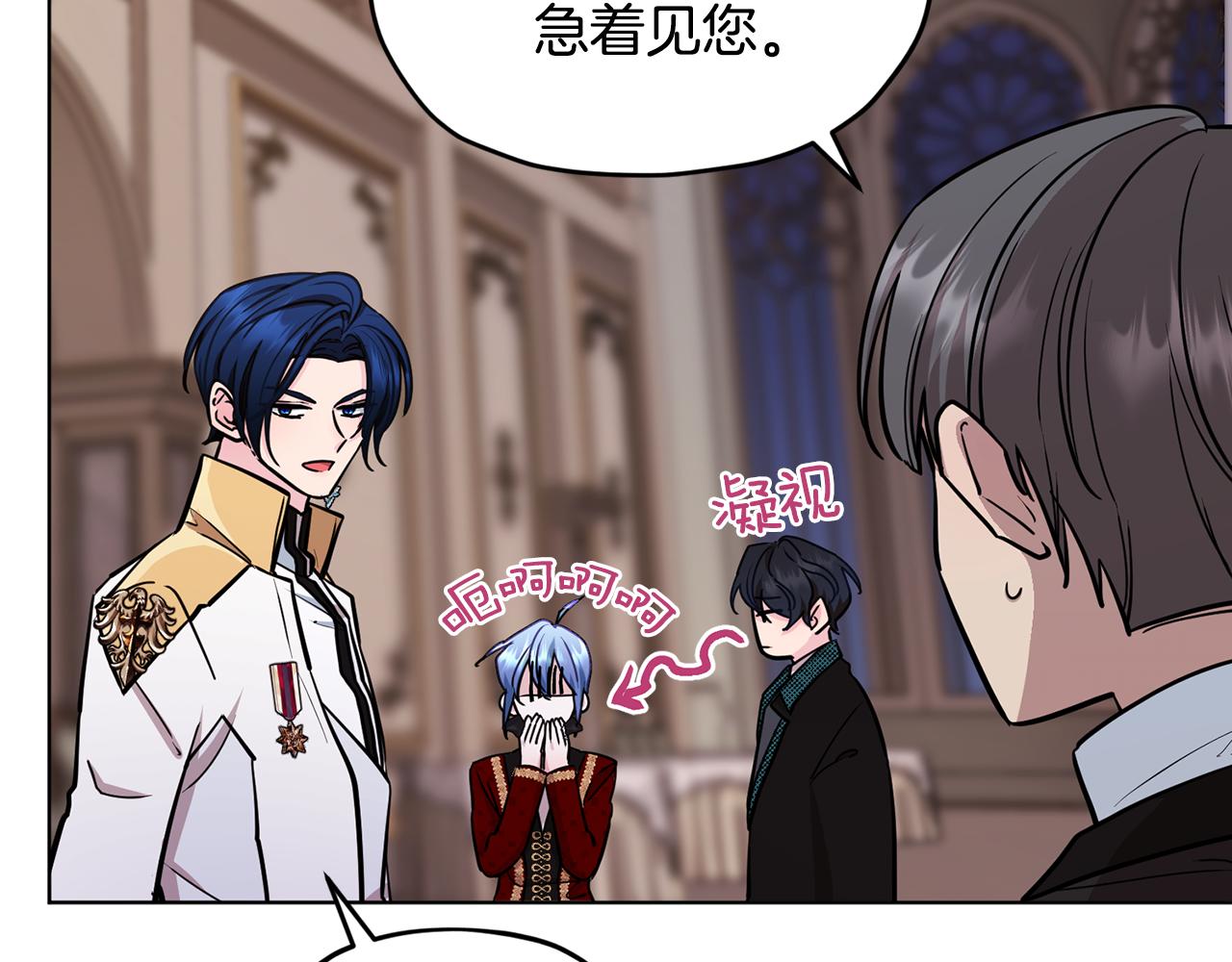 第103话 情况不妙117