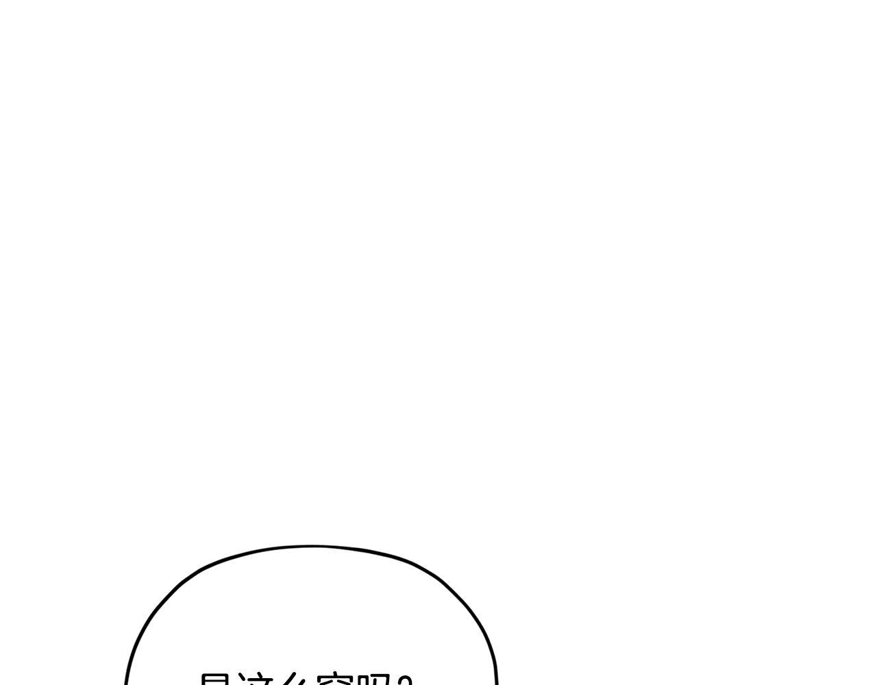 第99话 穿上制服164
