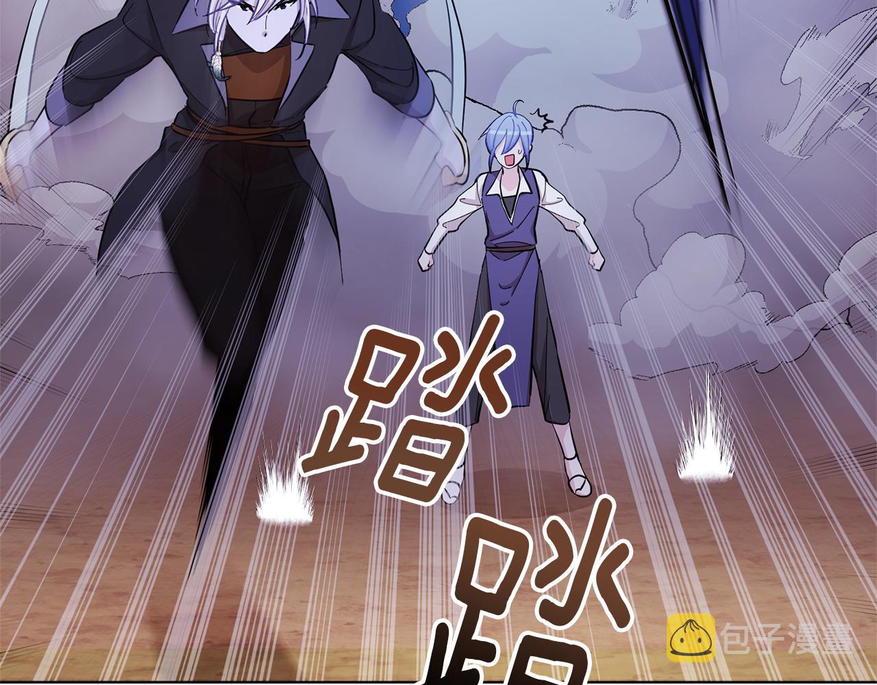 第46话 检验实力27