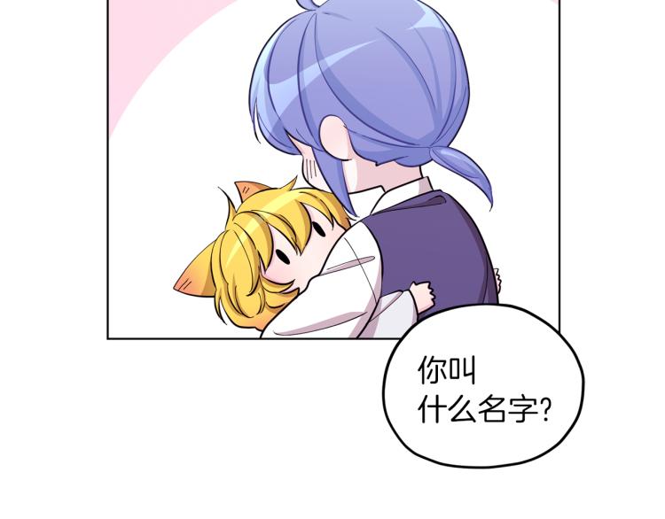 第39话 新夥伴168