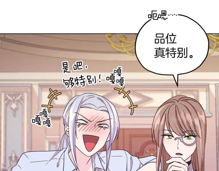 第37话 欠人情152