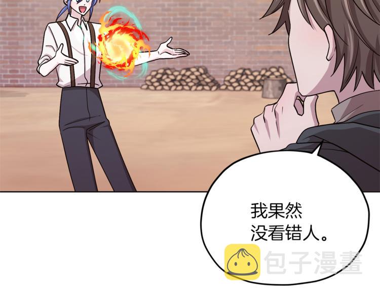 第20话 休假啦18