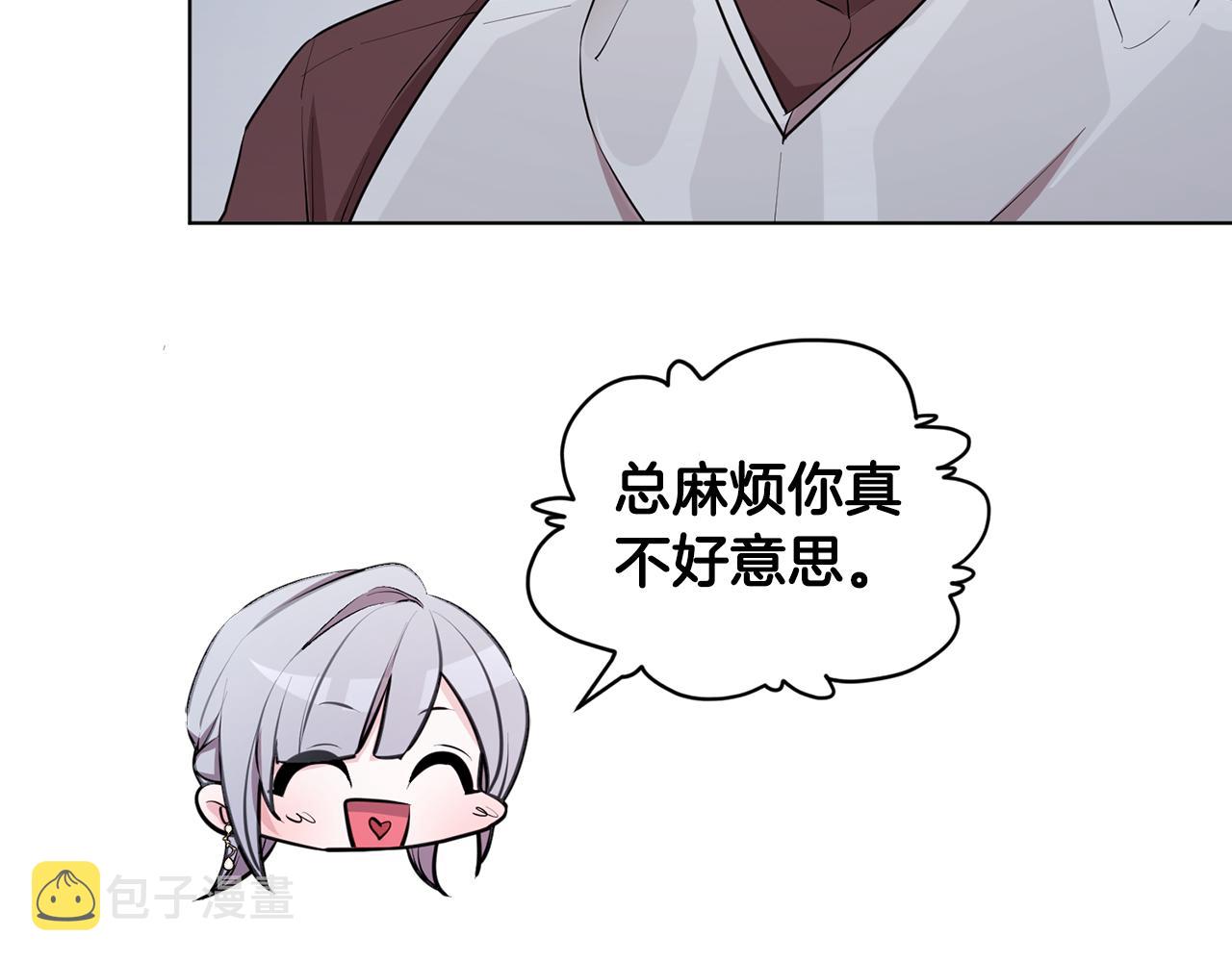 第73话 取得信任79