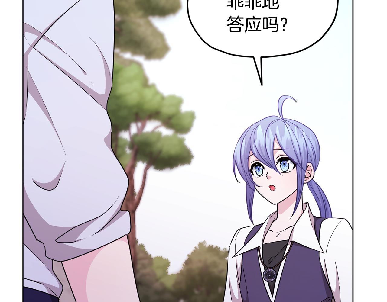 第53话 痛苦的开始123