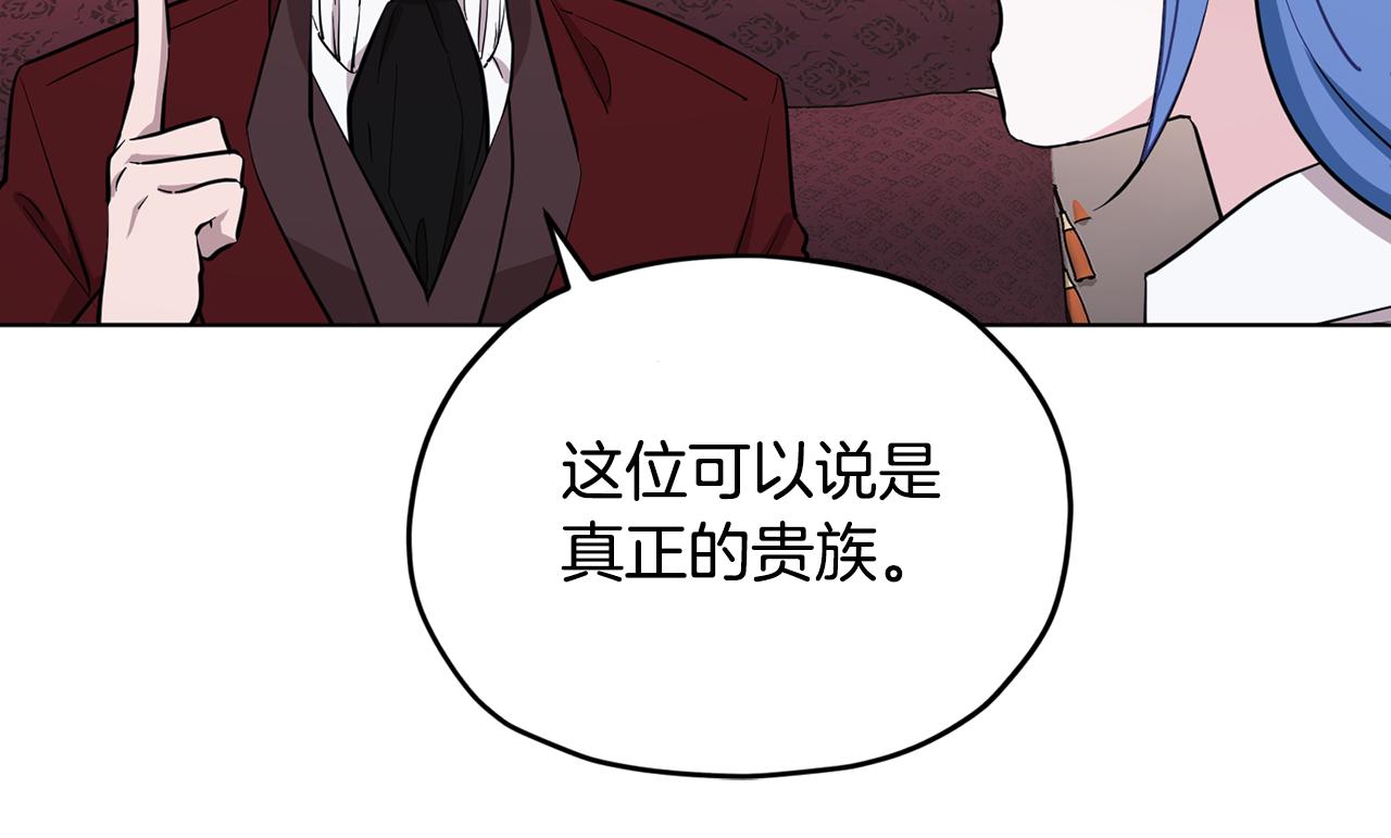 第94话 新郎候选人136