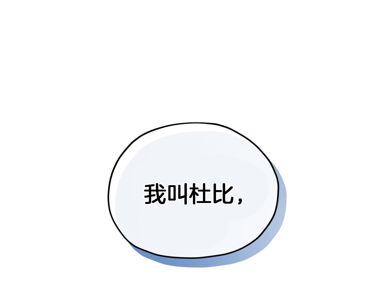 第44话 第一个任务167