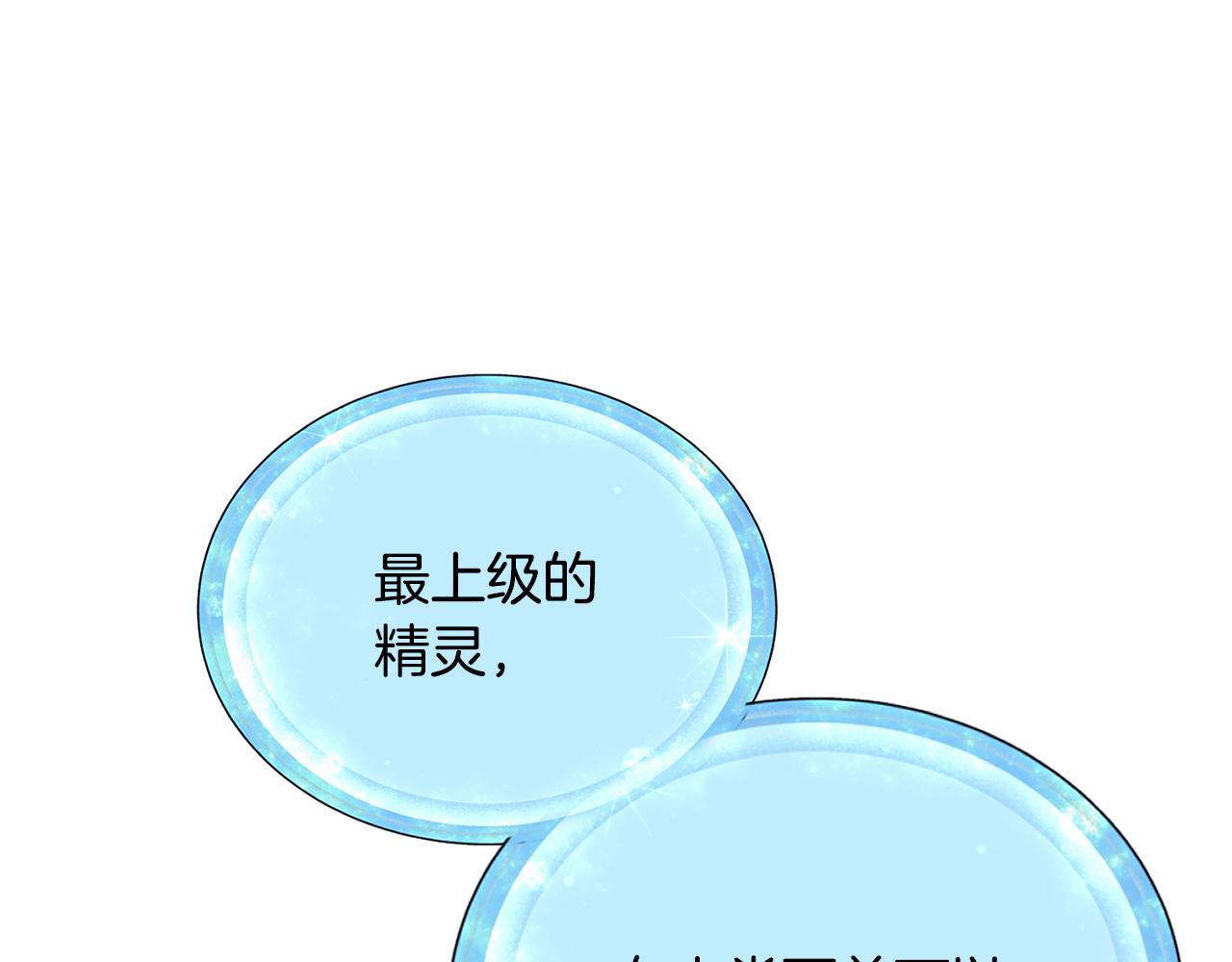 第17话 教训151