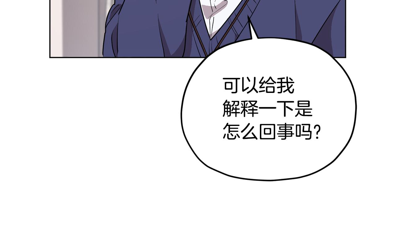第85话 重逢21