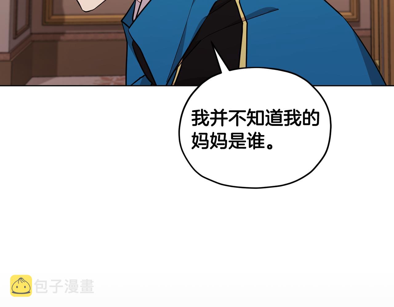 第93话 表衷心108