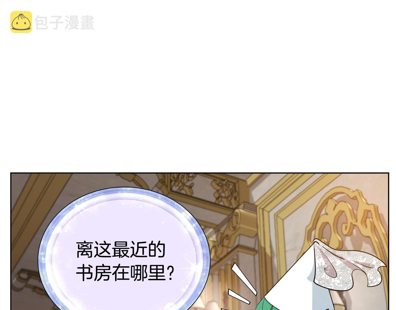 第81话 见到妈妈画像38