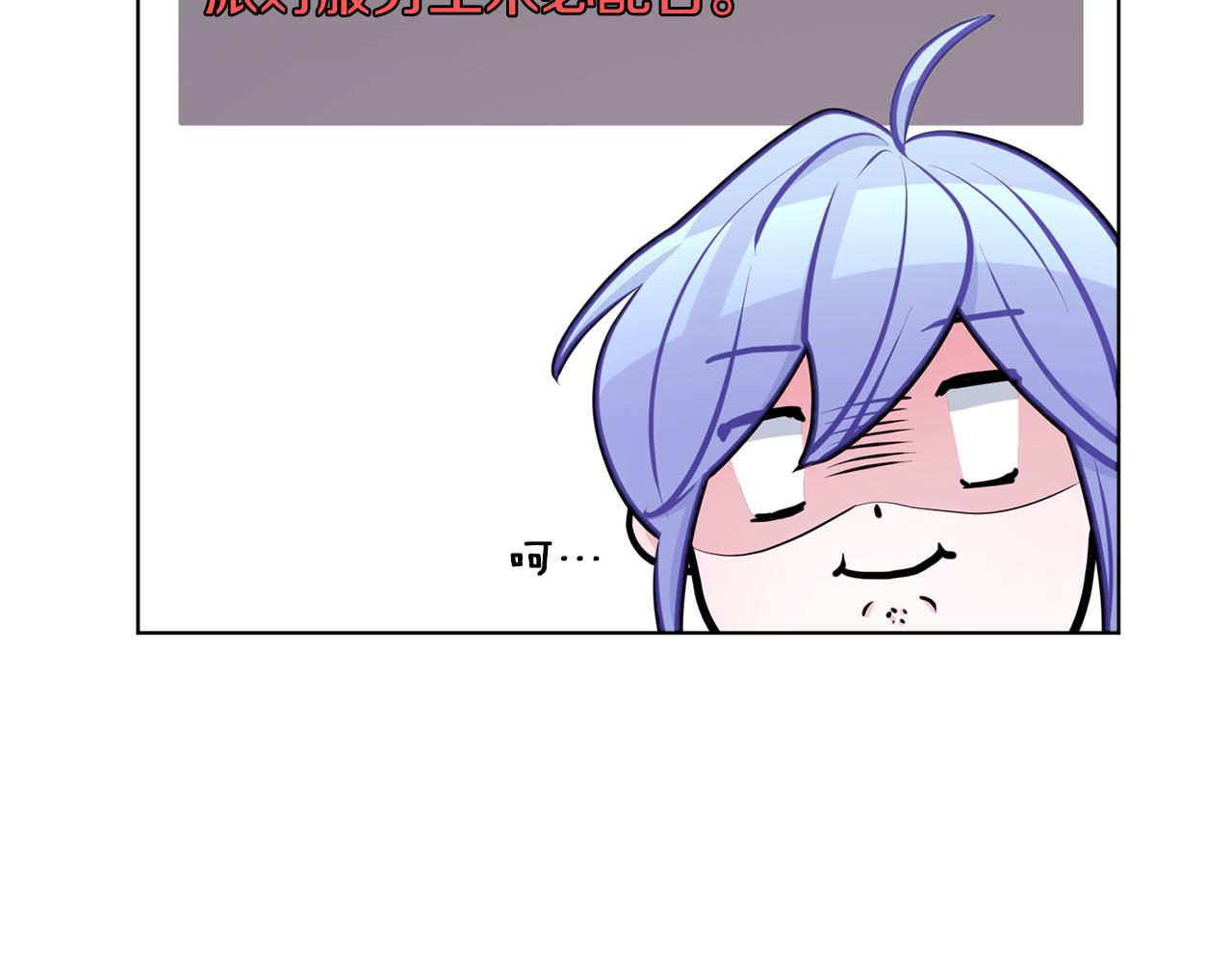 第66话 作战分工97