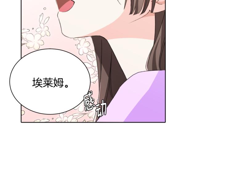 第0话 诞生54