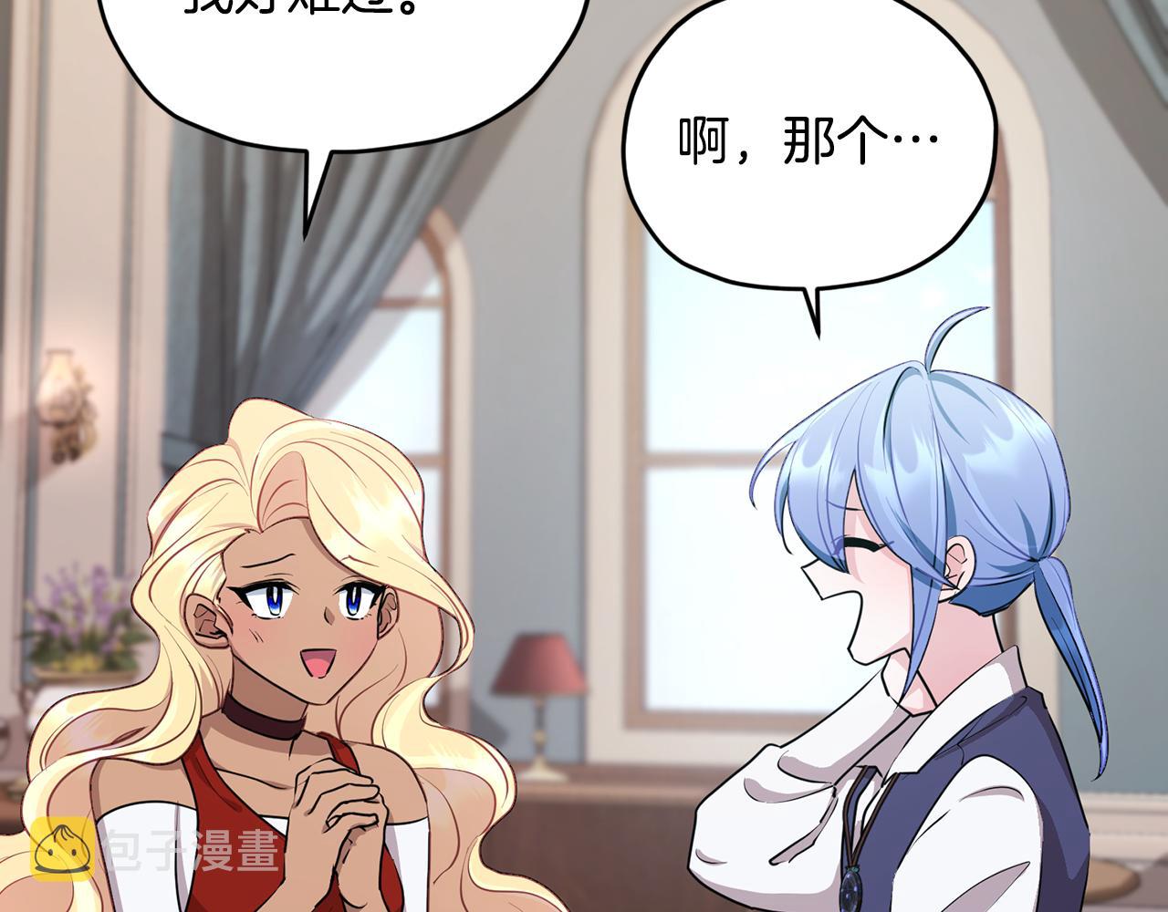 第75话 接受新任务94