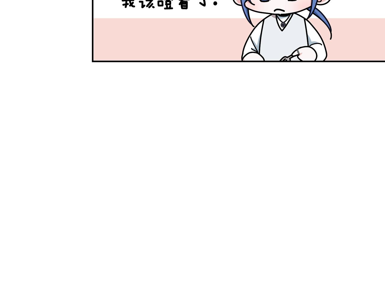 第110话 无性人31
