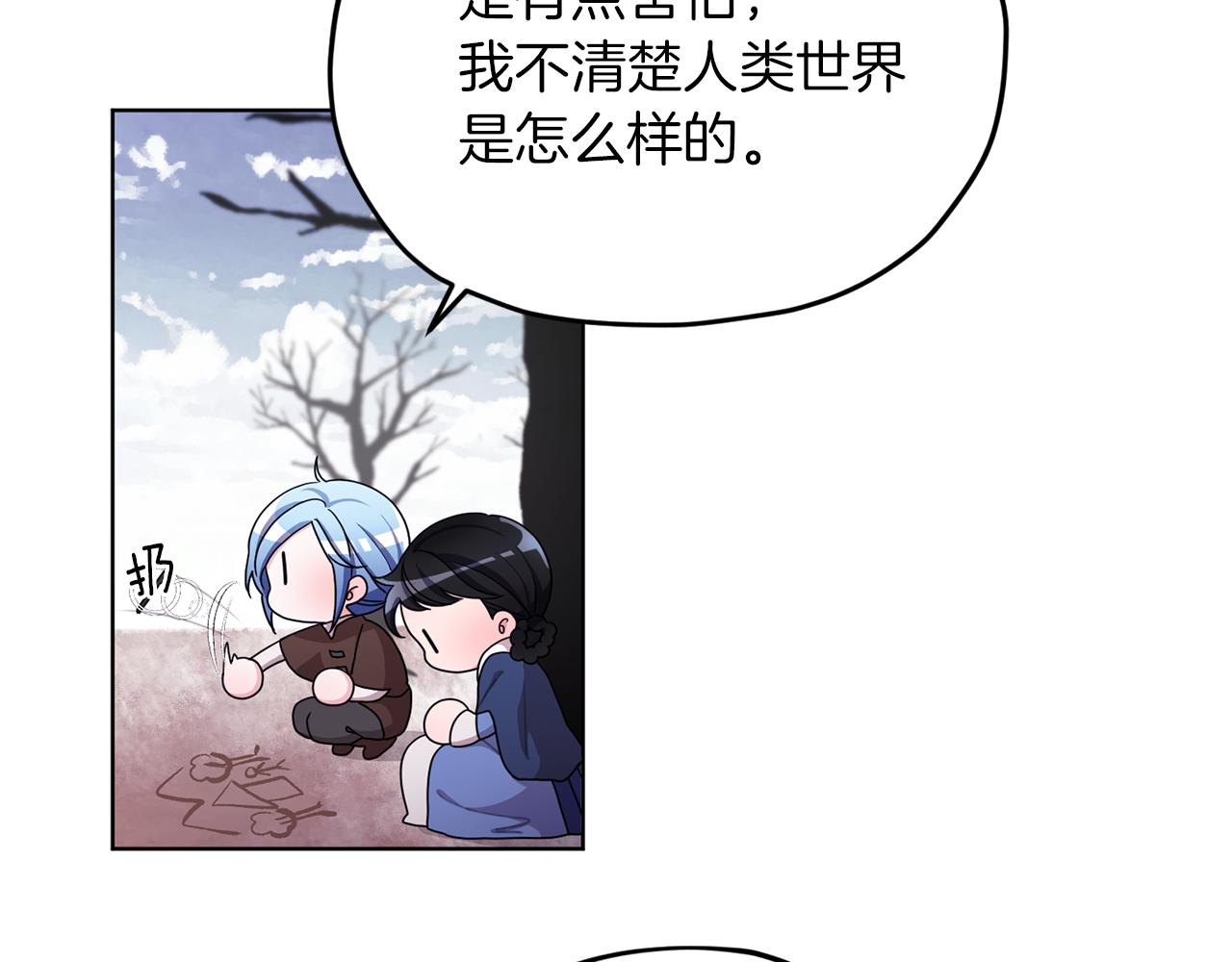 第13话 天真的少女35
