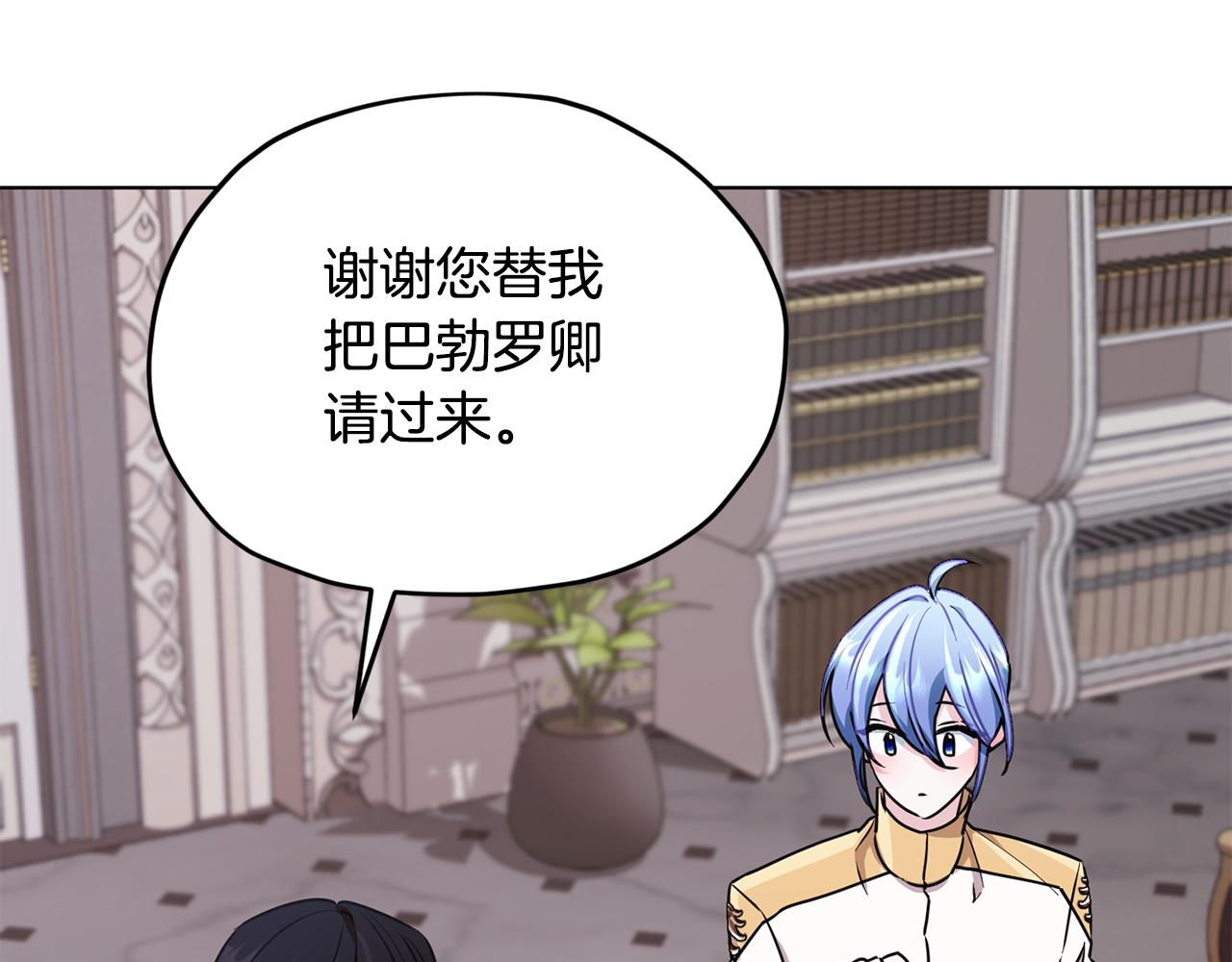第101话 不错的注意74