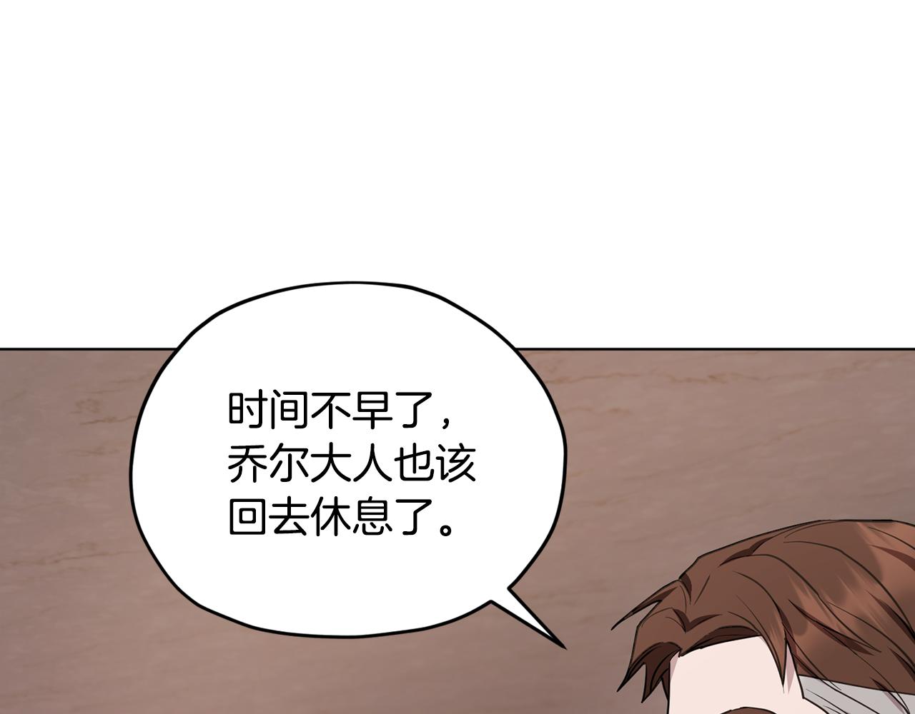 第87话 爷爷辈的人64