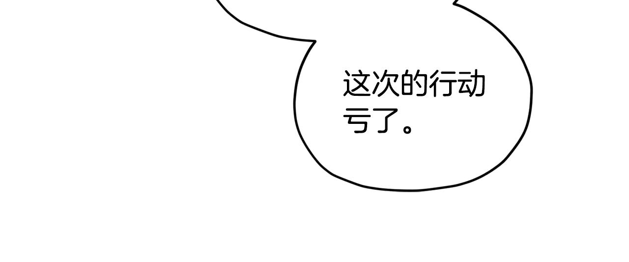 第74话 一切都值得33