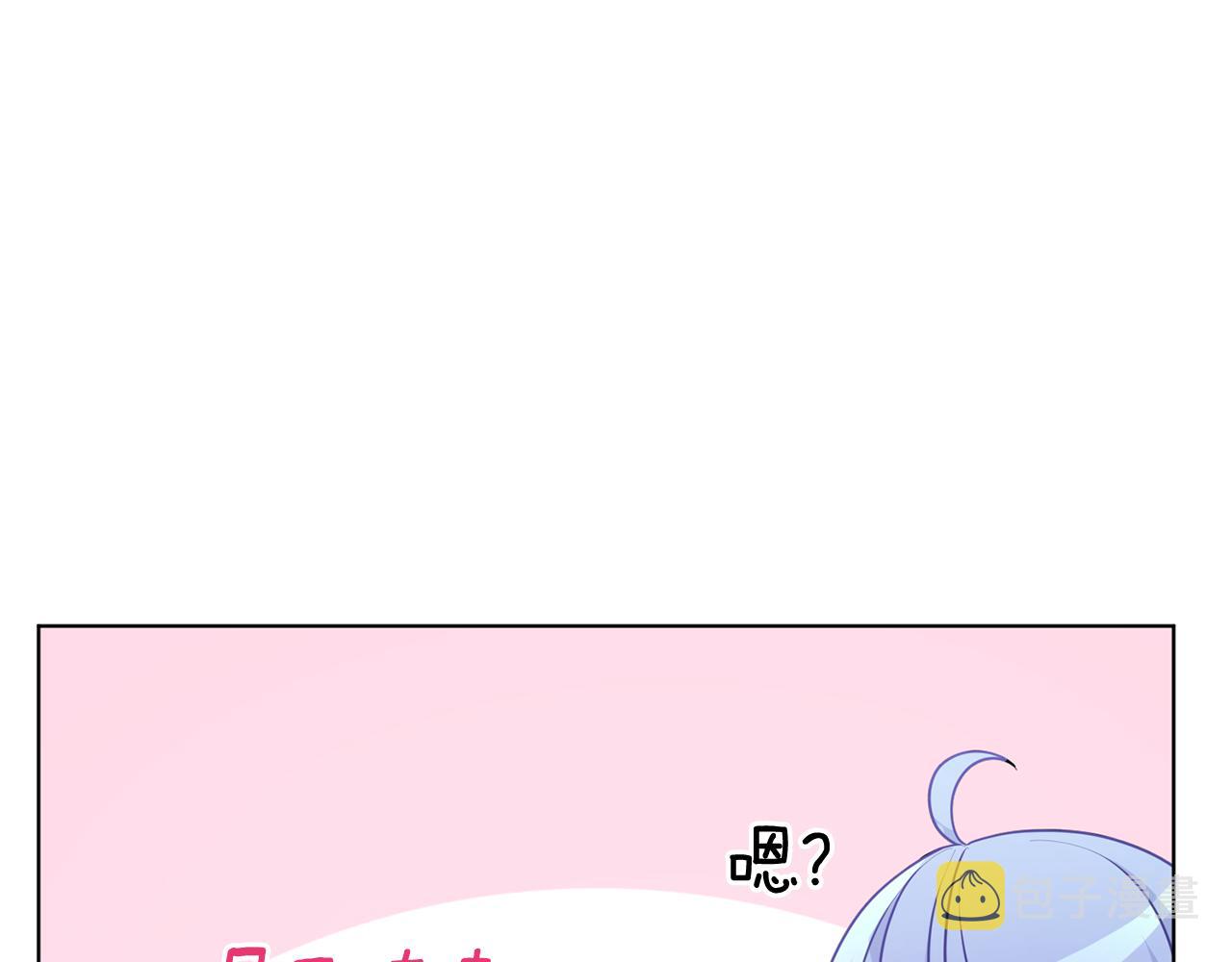 第52话 抵达人鱼岛53