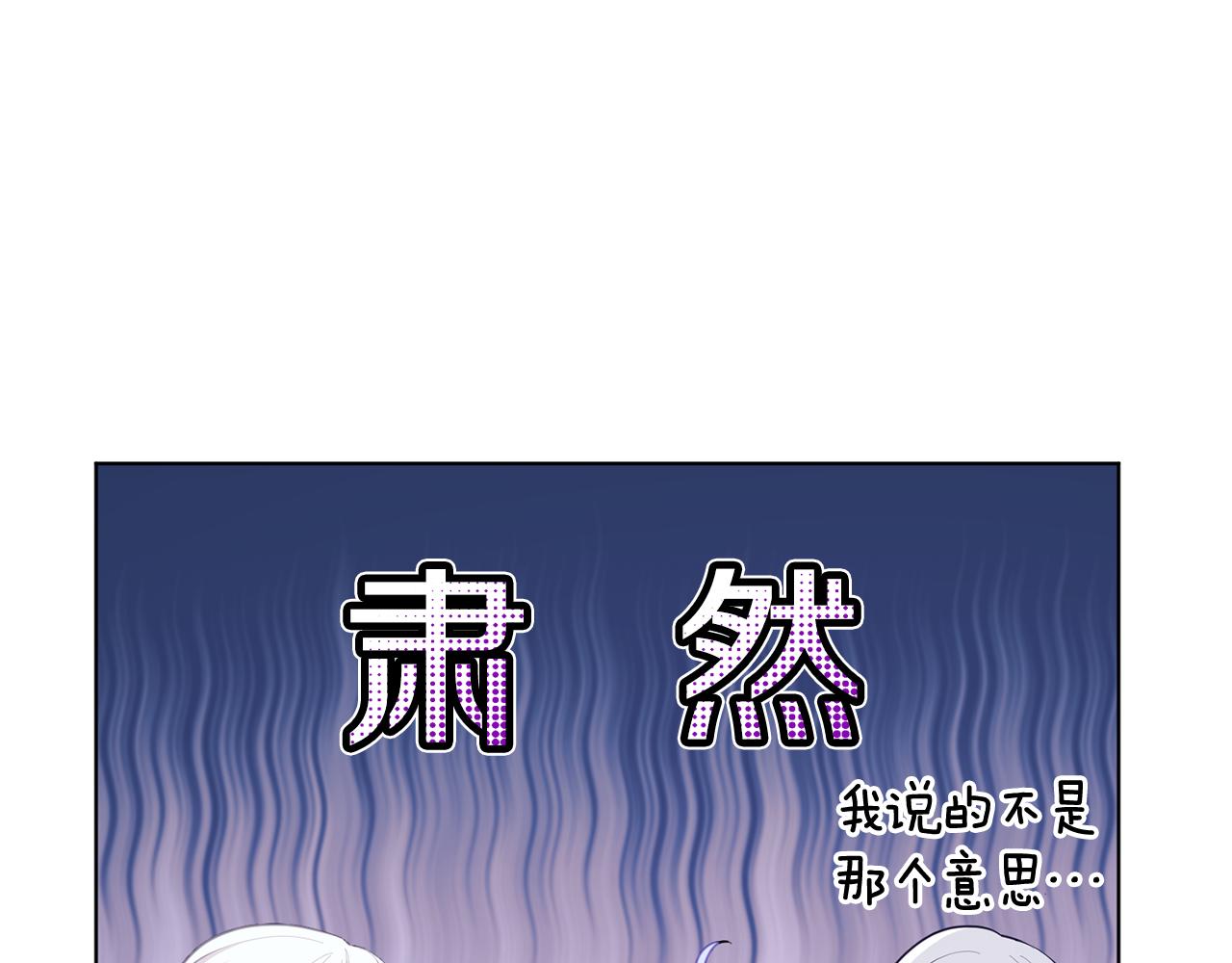 第54话 留在这里90