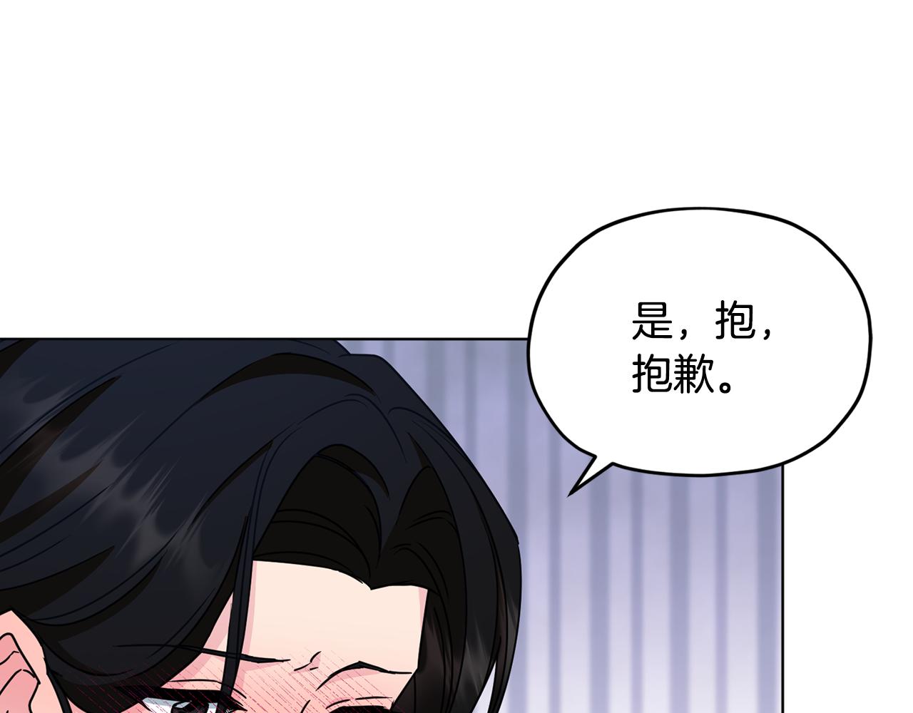第99话 穿上制服124