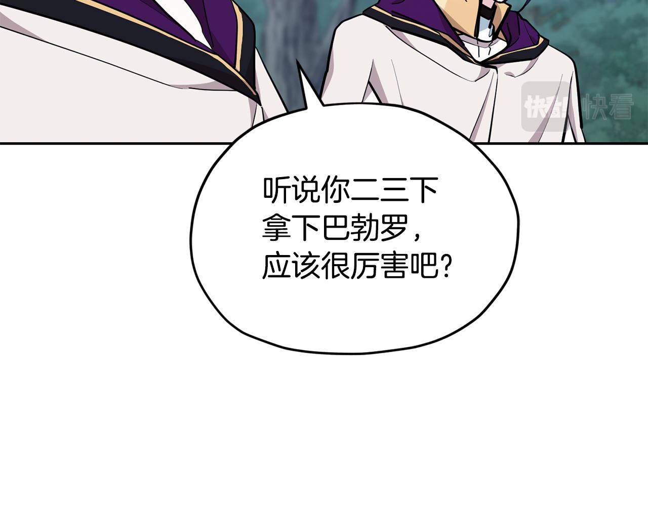 第112话 因爲战争土地贫瘠134